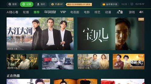 怀化热点爆料新闻直播视频,最新热点事件追踪回顾 第2张 怀化热点爆料新闻直播视频,最新热点事件追踪回顾 第2张