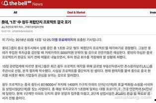 多家韩媒爆料新闻报道,多起重大新闻事件引发关注 第1张 多家韩媒爆料新闻报道,多起重大新闻事件引发关注 第1张