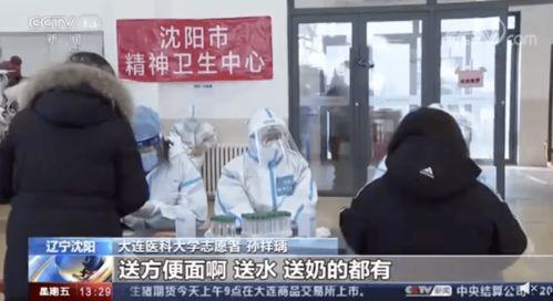 爆料天津小伙视频大全,视频大全中的青春活力瞬间  第3张